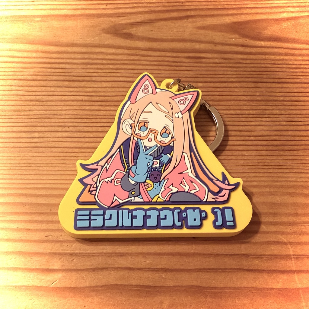 【3月受注販売】ミラクルナナウ(ﾟ∀ﾟ)！広ラバーストラップ