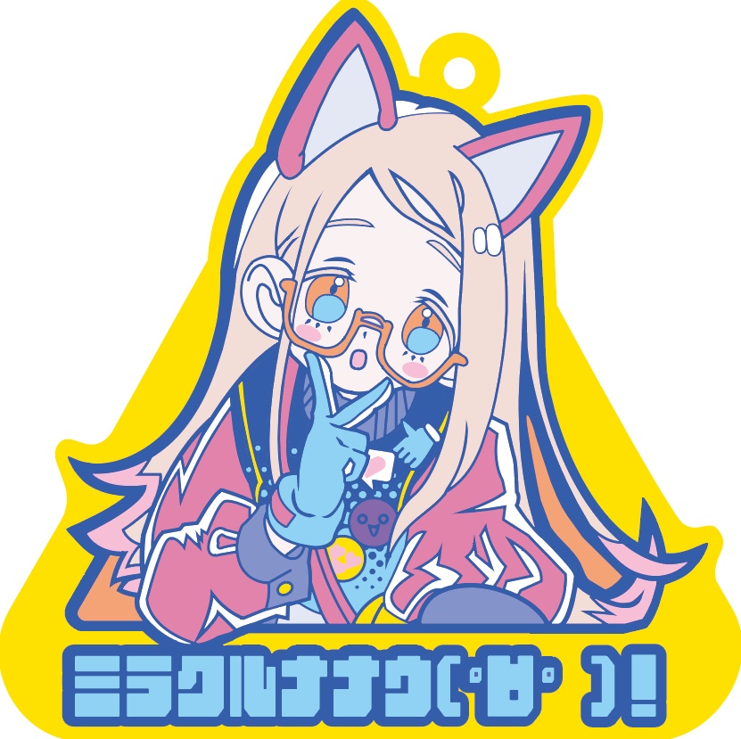 【3月受注販売】ミラクルナナウ(゚∀゚)!広ラバーストラップ