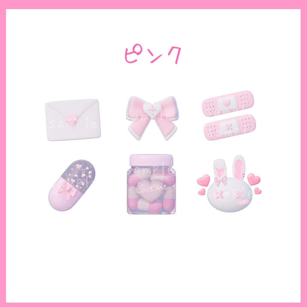 【6種セットで100円】めんへらデコ素材 【カラバリ4種】