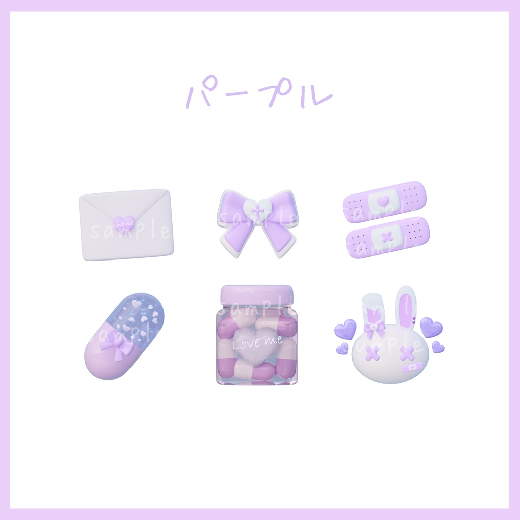 【6種セットで100円】めんへらデコ素材 【カラバリ4種】