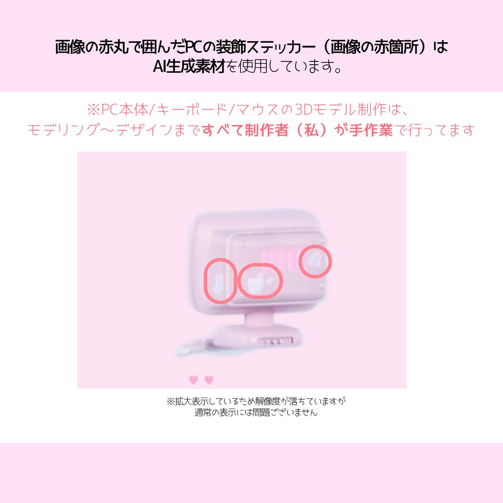 【配信待機画面】3D風!360度くるくるまわるパソコン待機画面【NowLoading】