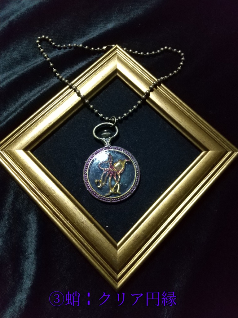 手下|概念小物╏バッグチャーム╏蛸①②③④⑤