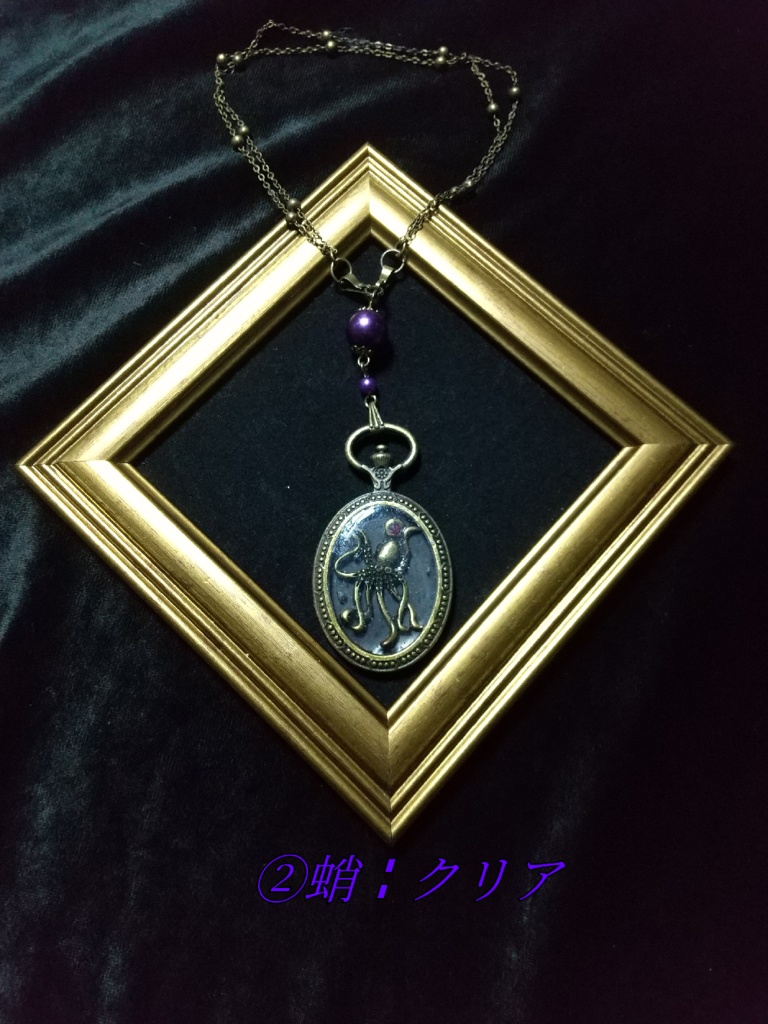 手下|概念小物╏バッグチャーム╏蛸①②③④⑤