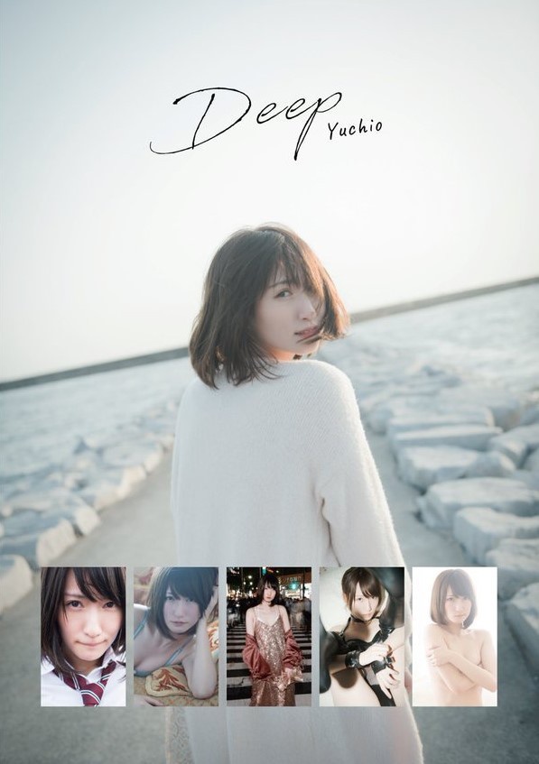 【写真集】Deep