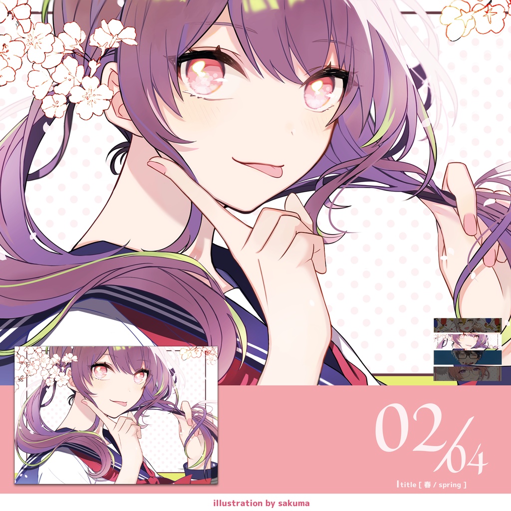 ポストカードセット