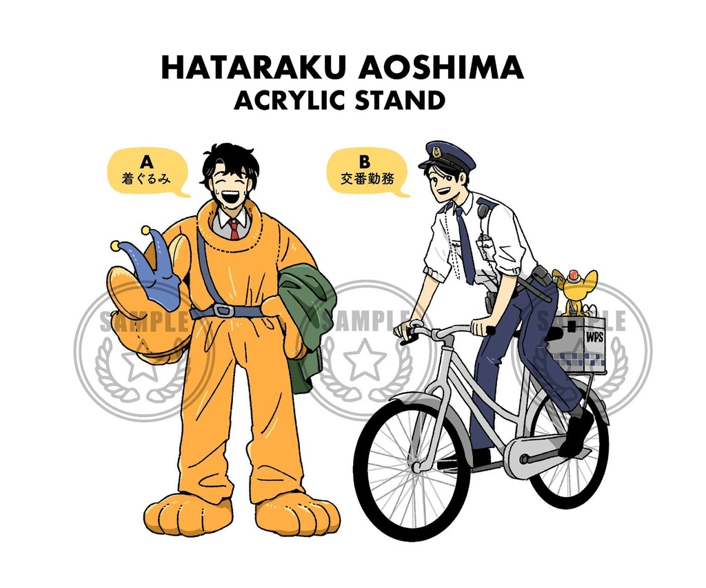 ODR 働くAOアクリルスタンド