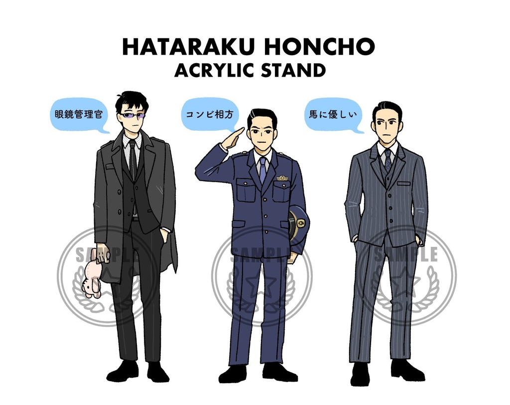 ODR 働く本店 アクリルスタンド