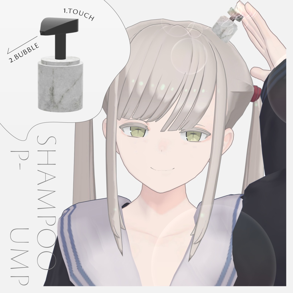 泡がでる！shampoopump .。o○