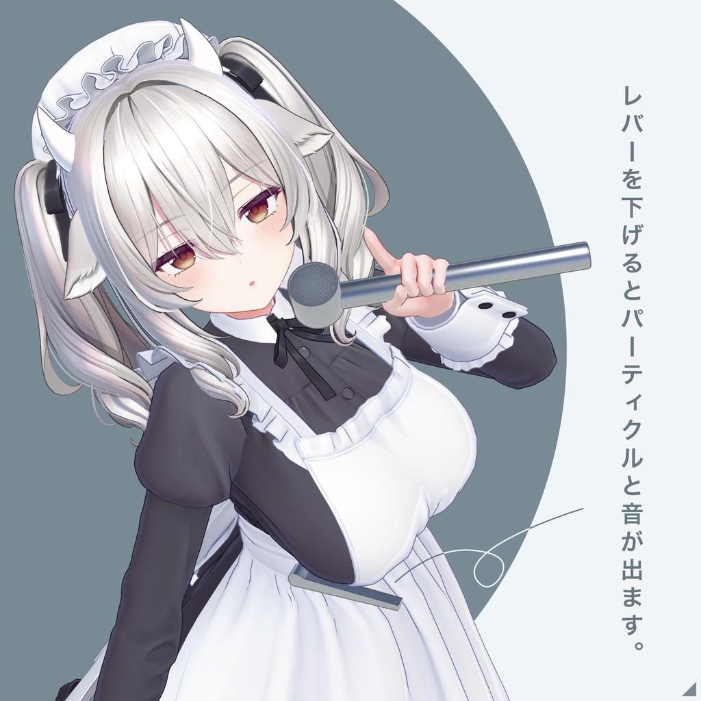 ShowerGimmick ‵ \ヽ