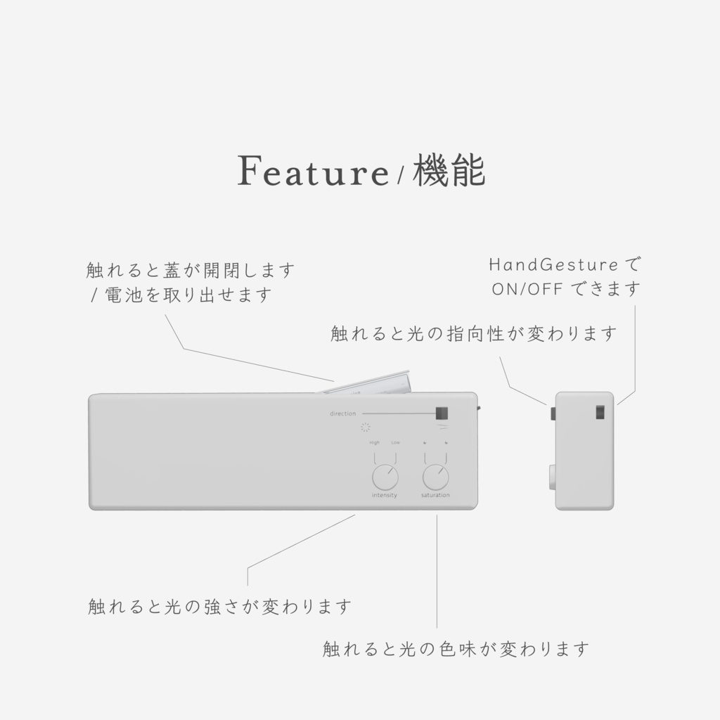 Light|アバター用ライト