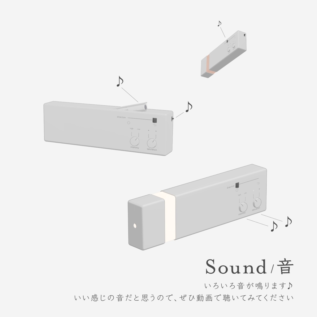 Light|アバター用ライト