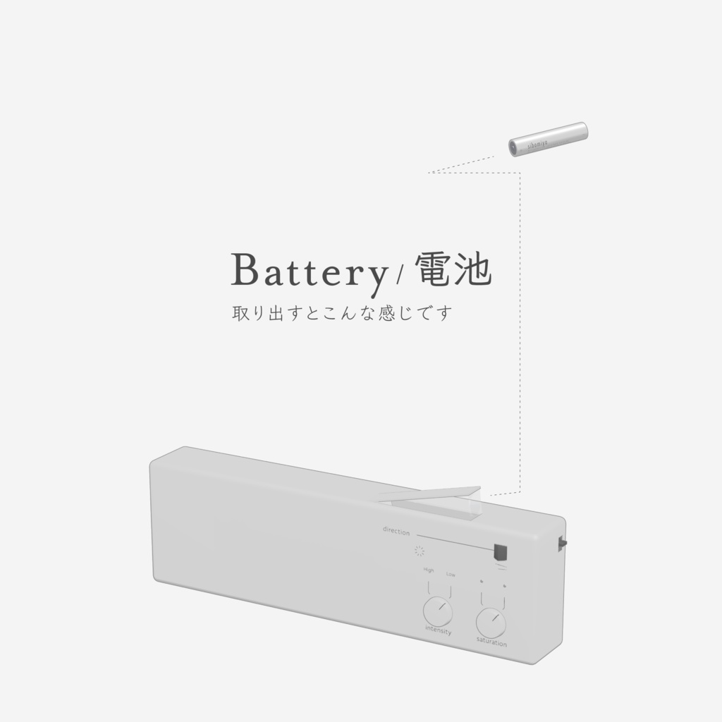 Light|アバター用ライト