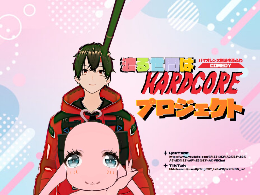 【無料】左腕異常発達蟹(素体)[JP/ENG]【Quest対応】【VRChat想定】【令和最新版】【次期覇権Avatar】[Free] ArmstrongFairy(base body) [Quest compatible][For VRChat] [Reiwa latest version][Next Dominant Avatar] - アラクレ - 10/10