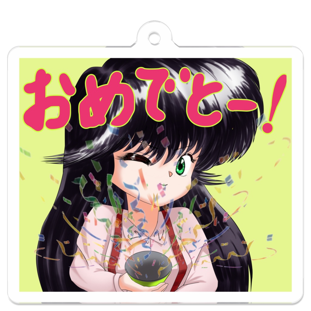 デフォルメまどか　おめでとー！　キーホルダー