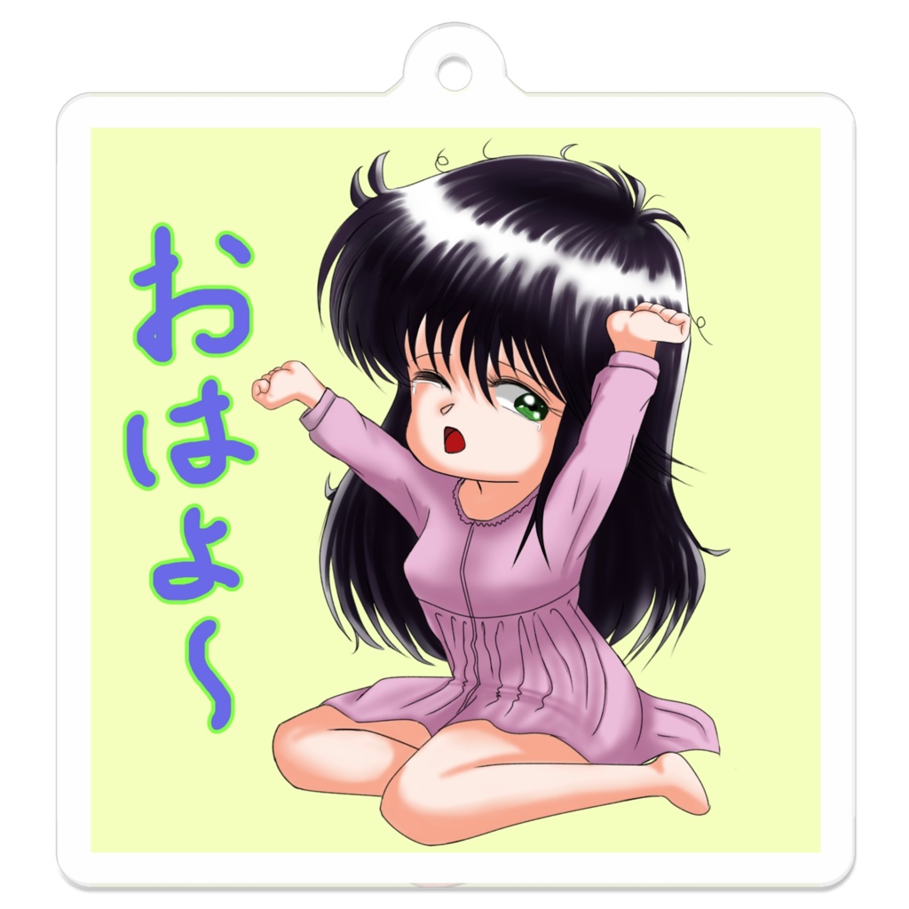デフォルメまどか　おはよ〜　キーホルダー
