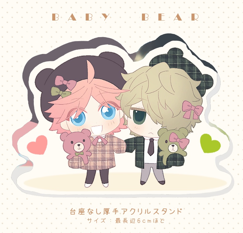 アクリルフィギュア 