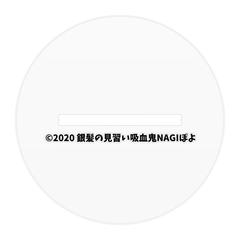 アクリルスタンド