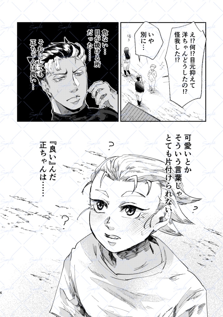 きみがだいすき!