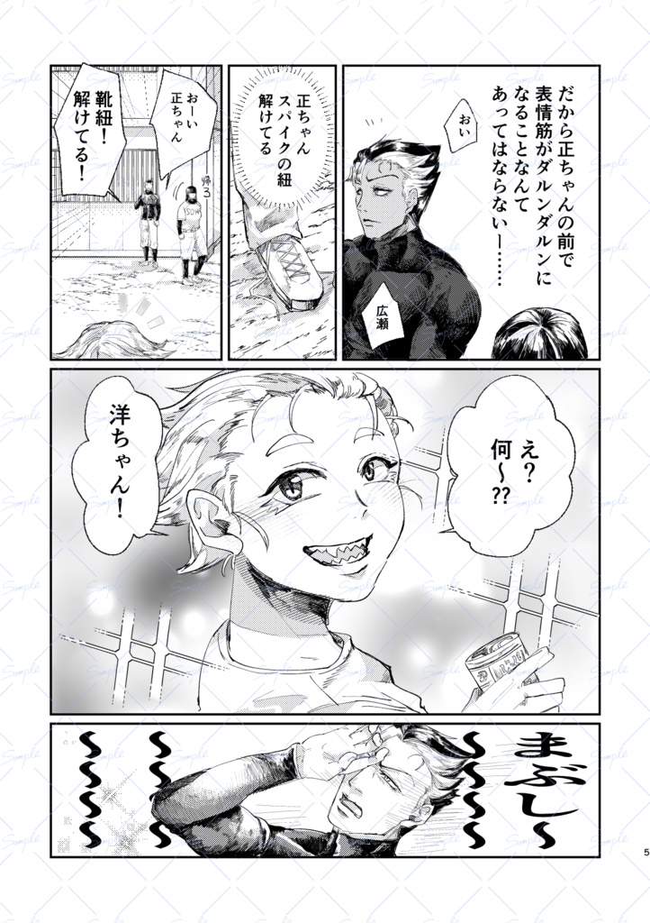 きみがだいすき!