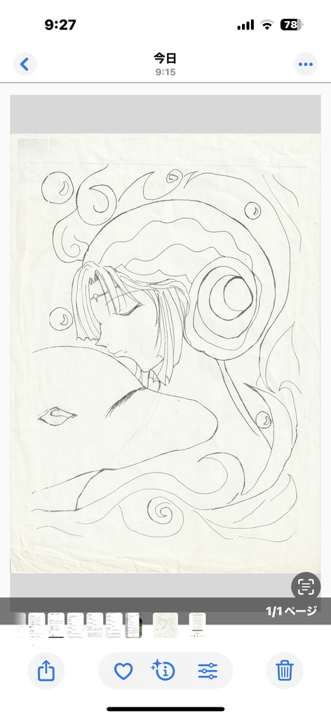 線画塗り絵素材「月夜の夢想」／fumicloud7
