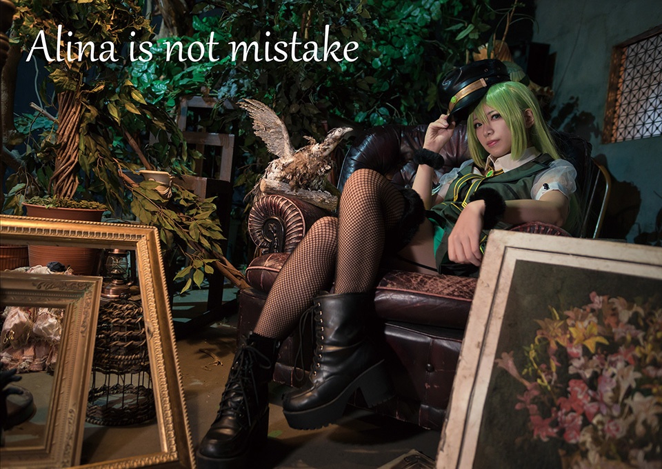 Alina in not mistake