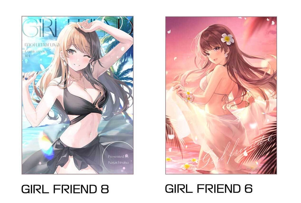 【既刊】GIRL FRIEND