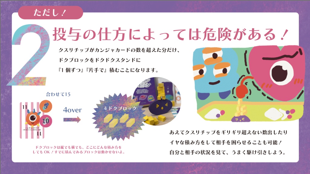 ウチュウジンクリニック