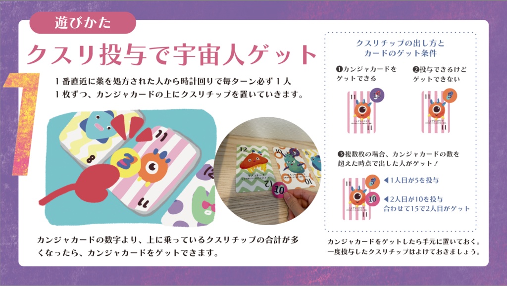 ウチュウジンクリニック