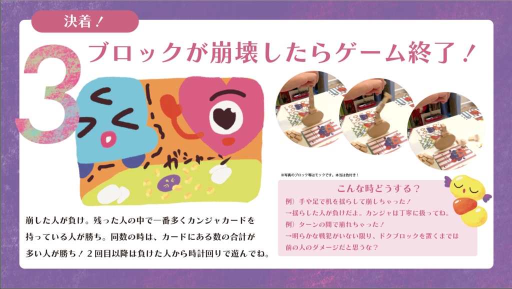 ウチュウジンクリニック