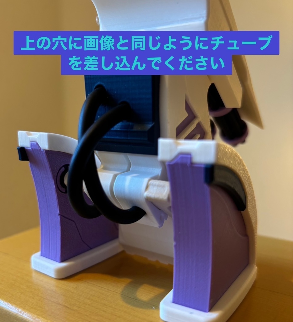 白石ウタハの雷ちゃんmk2(稼働フィギュア