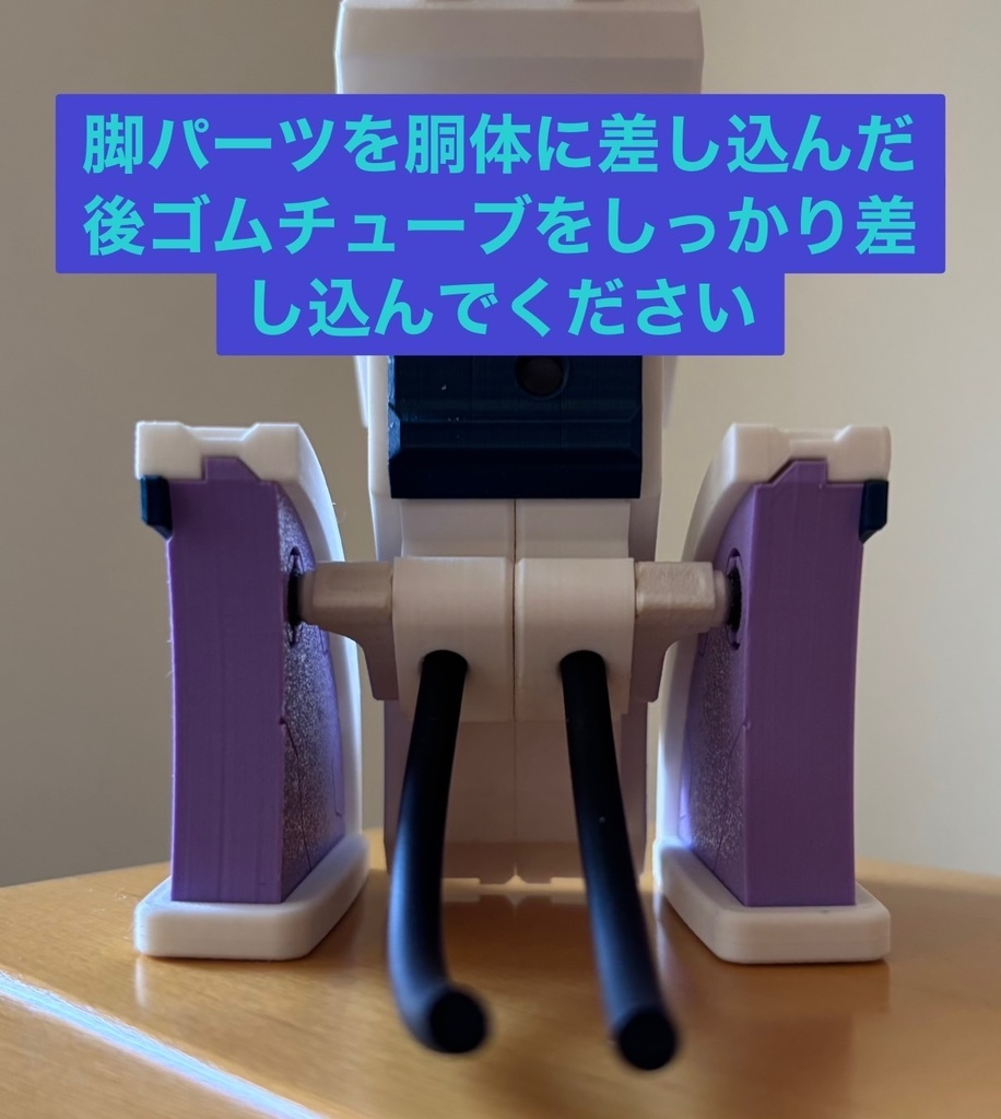 雷ちゃんMk2+Mk1改修パーツセット