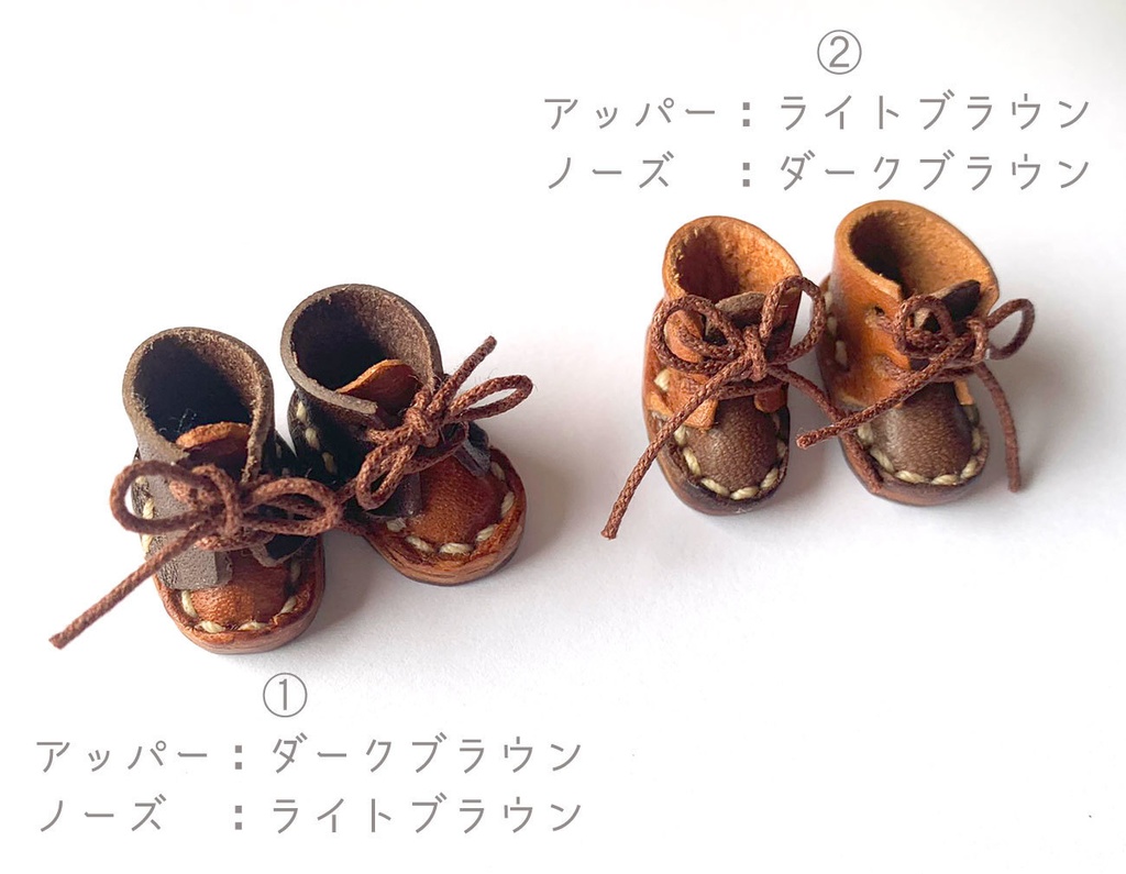 10cm ぬい用 本革 レザー お靴 (ブラウン系ツートン)