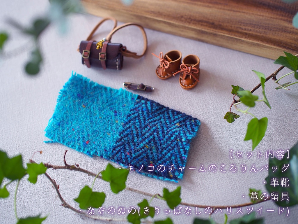 【2022年 秋頃 再々販予定】10cmぬい用:山愛セット