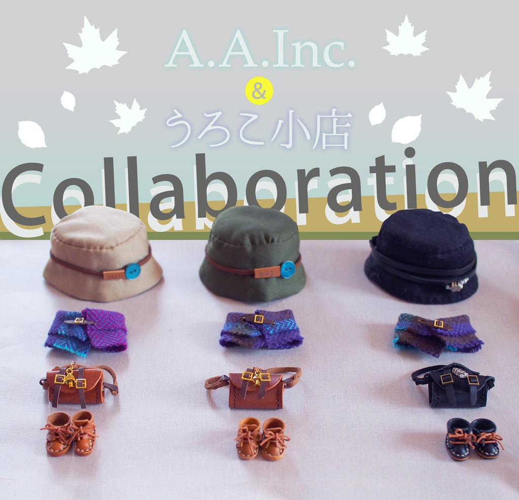 【11月12日 21時~】A.A.Incコラボ:山を愛するぬいのためのセット (10cmぬい用)