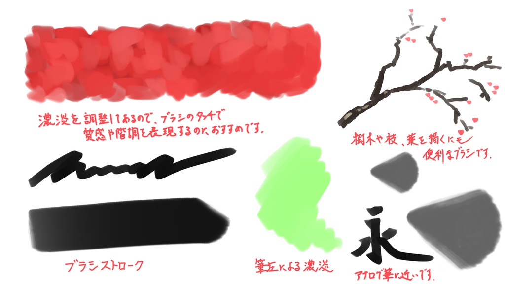 背景美術の定番"ヤバイ"削用筆ブラシ(おまけ2本付)クリスタ用