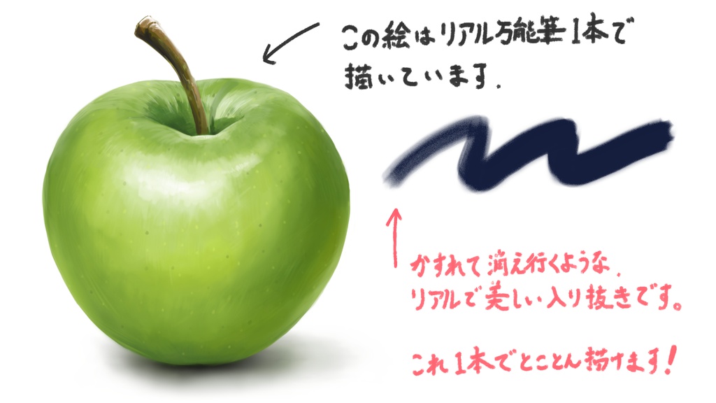 twitterで話題の"ヤバイ"リアル万能筆(3本セット)クリスタ用