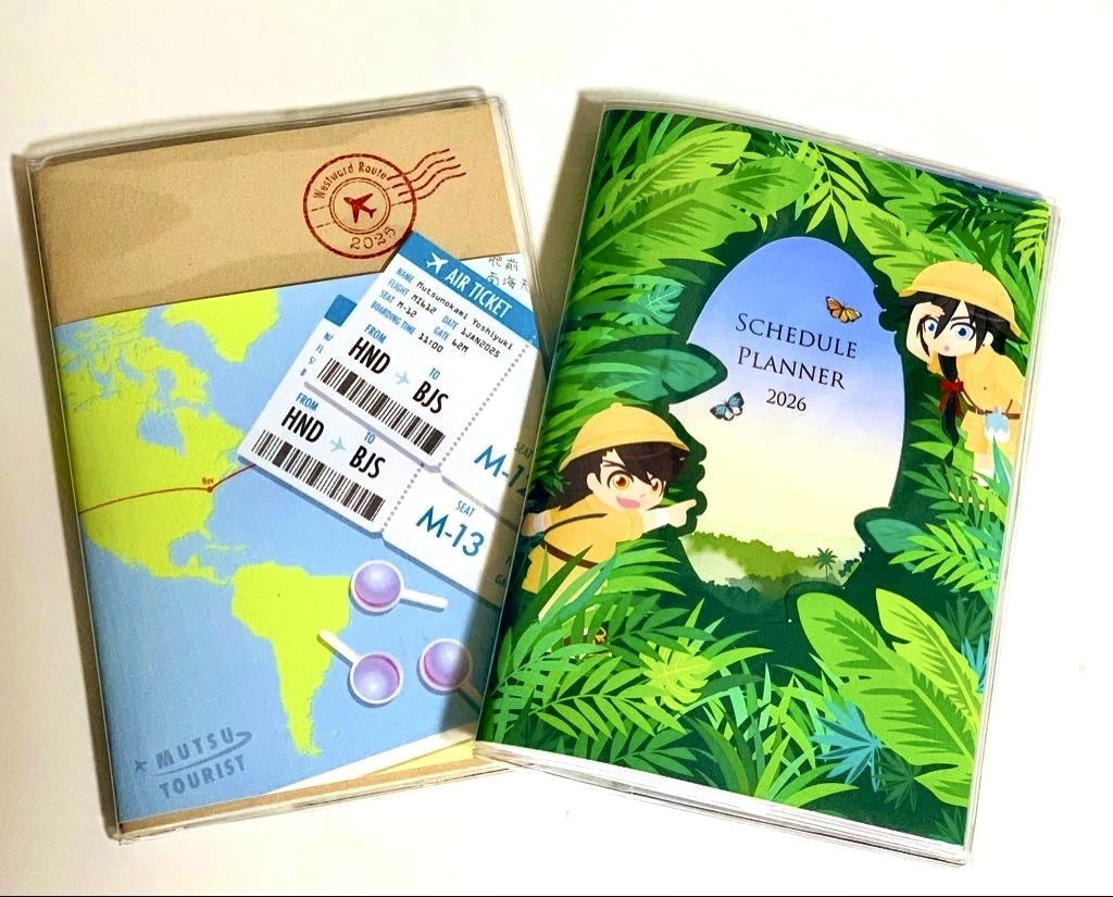 世界を掴む手帳-東廻り航路-