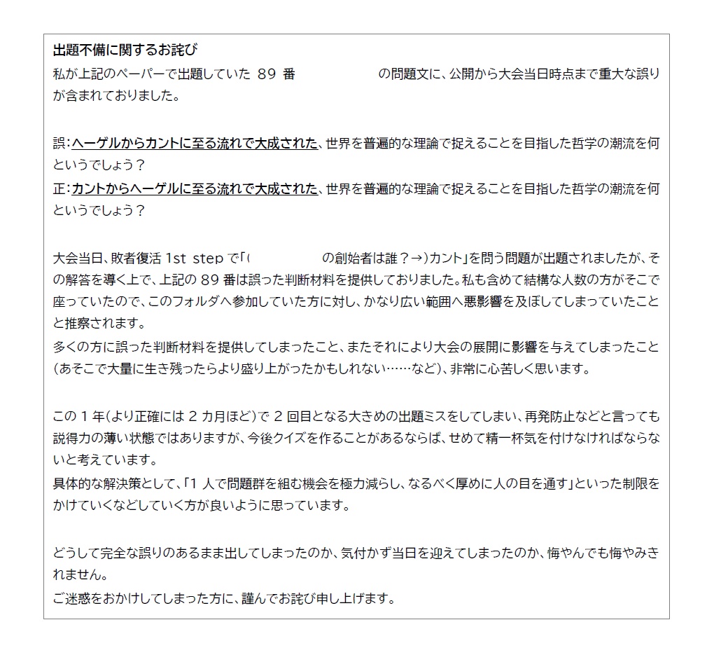 【無料】百里を行く