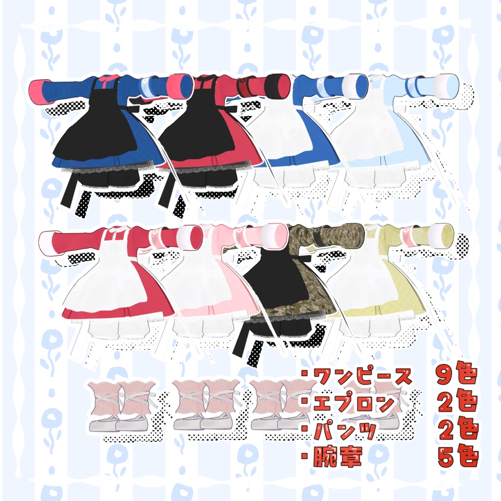 【まめふれんず対応】ふんわりスカート⚘ナースさん【MA対応】