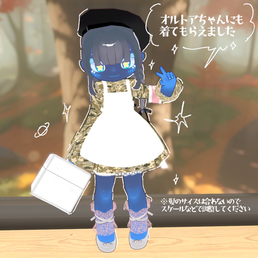 【まめふれんず対応】ふんわりスカート⚘ナースさん【MA対応】