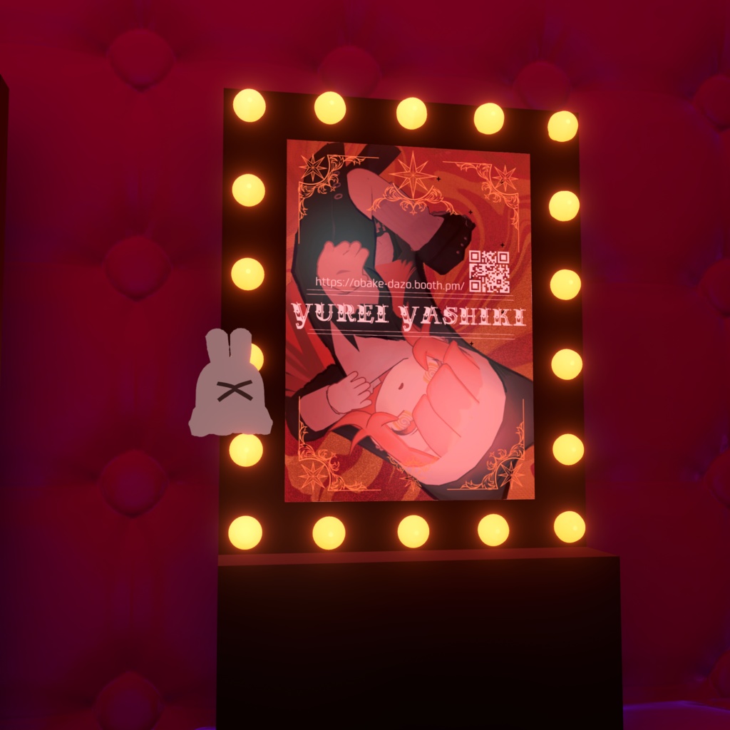 #ユーレイやしき ポスター