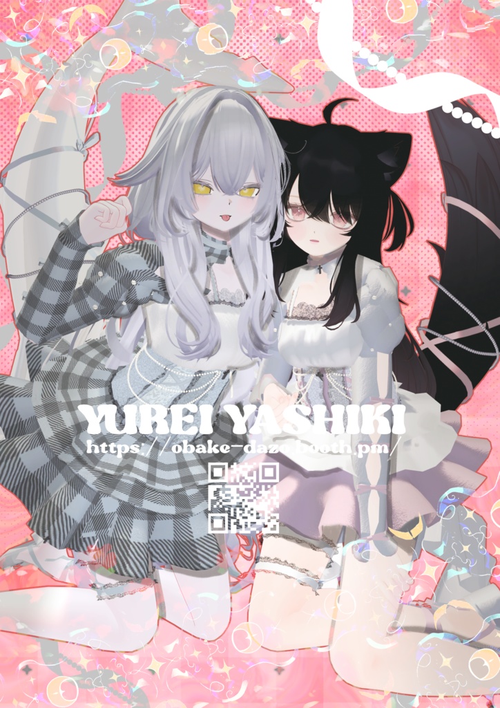 #ユーレイやしき ポスター