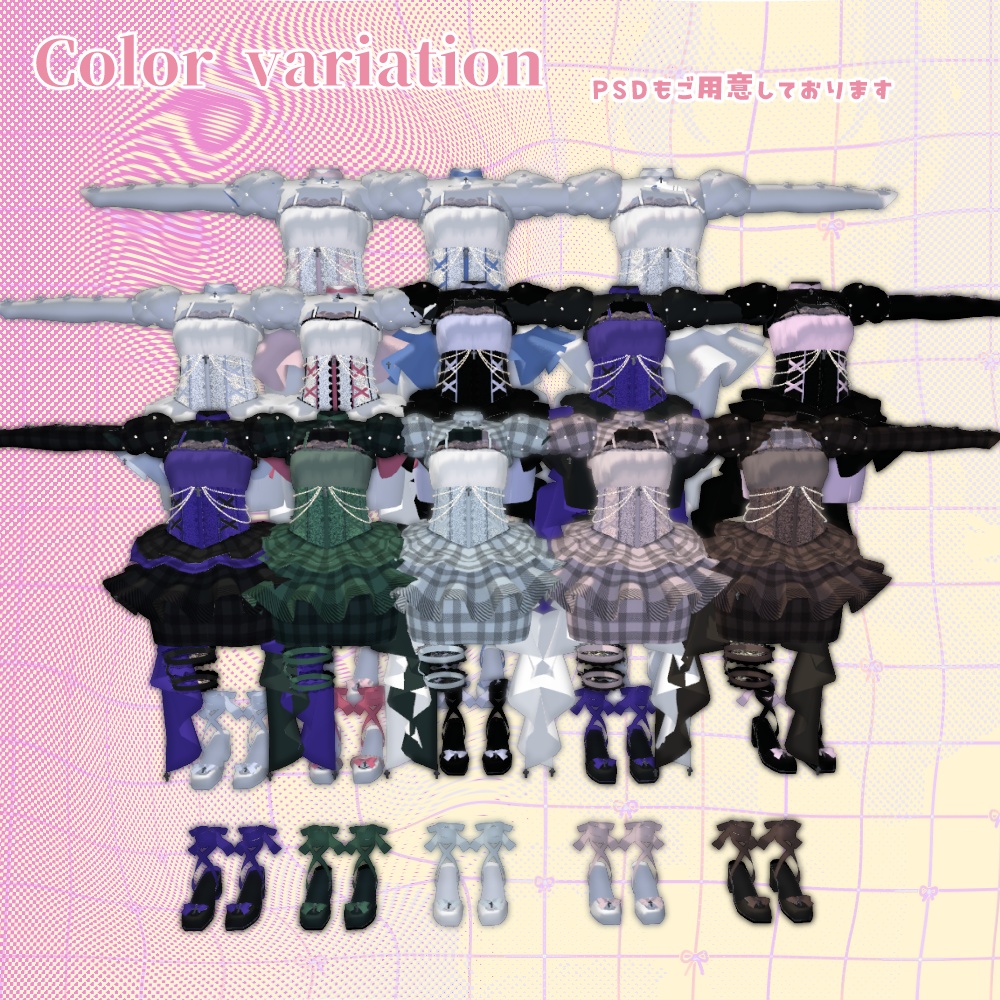 【エク/ミルフィ対応】💎Dear Tutu Occasion💎【MA対応】