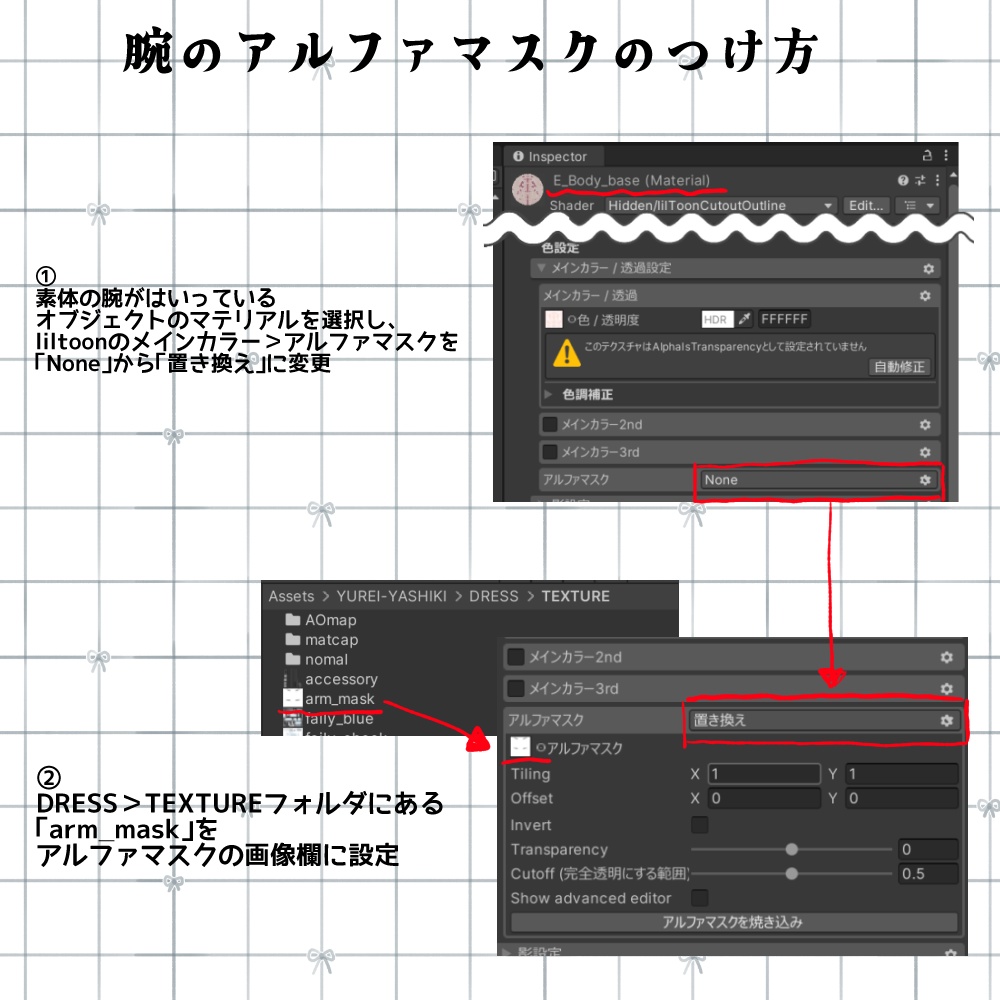 【エク/ミルフィ対応】💎Dear Tutu Occasion💎【MA対応】