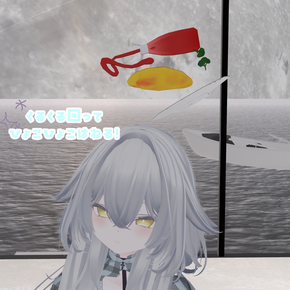 おいかけっこオムライスヘイロー