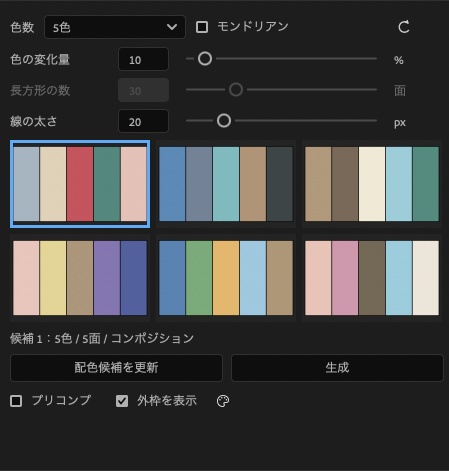 ColorMondrian.script
