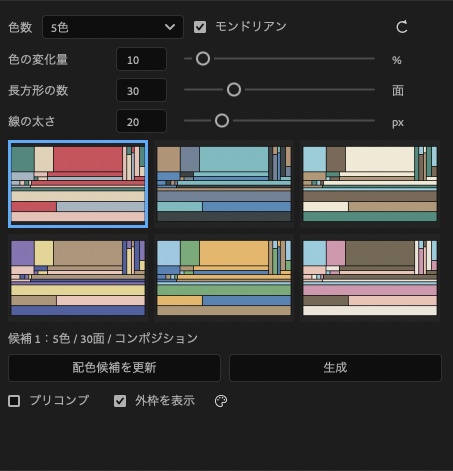 ColorMondrian.script