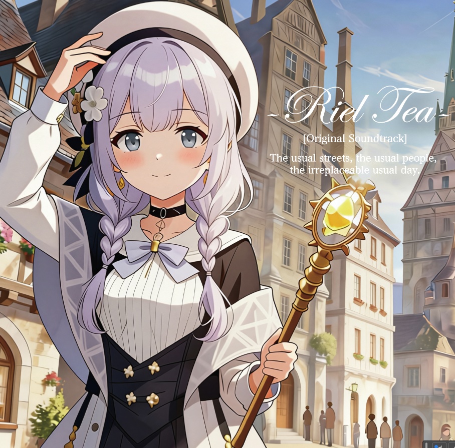 Riel Tea：Album 6
