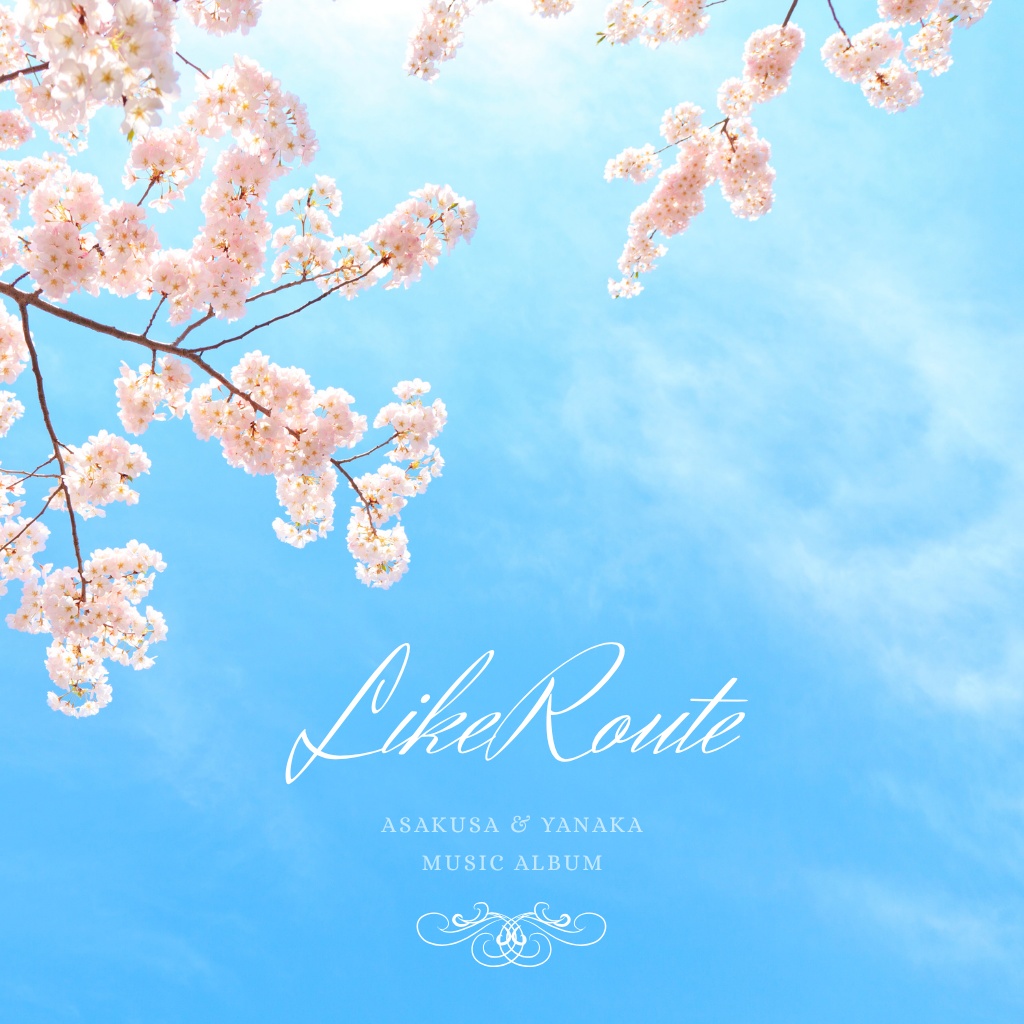 LikeRoute：Album
