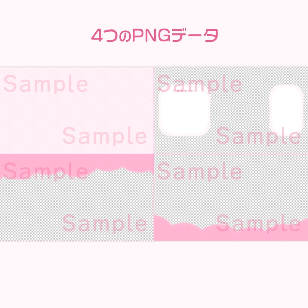 【無料版あり】配信画面「雑談や歌枠等用」雲みたいな感じB